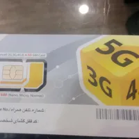 سیم کارت ایرانسل با شماره انتخابی و 16 اینترنت