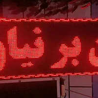 تابلو روان ۳۸ در ۱۰۳ سانت|فروشگاه و مغازه|شیراز, جوادیه|دیوار
