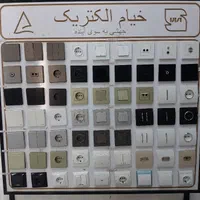 کلید و پریز خیام / سیم لوشان/هالوژن پارس شعاع توس|مصالح و تجهیزات ساختمان|تهران, فردوسی|دیوار
