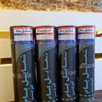 ایزوگام عمده و جزئی کل استان|خدمات پیشه و مهارت|بوشهر, |دیوار