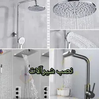 نصب تعمیرسرویس کولر آبگرمکن پکیج شیرآلات پمپ فرنگی|خدمات پیشه و مهارت|اصفهان, خانه اصفهان|دیوار