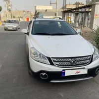 H30 کراس ۹۷