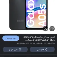 سامسونگ گلکسی A04 با حافظهٔ ۱۲۸ گیگابایت