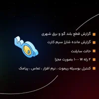 پک کامل/دزدگیراماکن/دوربین مداربسته|دوربین مداربسته|قم, باسکول|دیوار