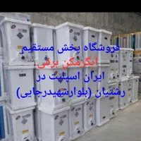 آبگرمکن برقی ،مخزن ۱۲۰ لیتر،جنرال صادراتی|آبگرمکن، پکیج، شوفاژ|رشت, رشتیان|دیوار