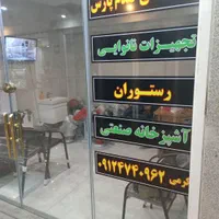 فر ساندویچی سرخکندار+فلافلی+یخچال ایستاده|کافی‌شاپ و رستوران|شهریار, |دیوار