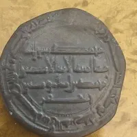سکه عتیقه|کلکسیون سکه، تمبر، اسکناس|تهران, بلوار کشاورز|دیوار
