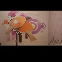 نصاب کاغذ دیواری|خدمات پیشه و مهارت|کرج, حصارک بالا|دیوار