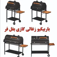 باربیکیو|اجاق گاز و لوازم برقی پخت‌وپز|تهران, پامنار|دیوار