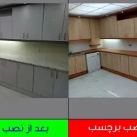 نصب حرفه‌ای ای برچسب بر روی هر سطوح صاف|خدمات پیشه و مهارت|رشت, شهرک قدس|دیوار