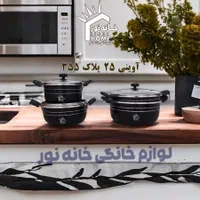 سرویس قابلمه گرانیتی (خانه نور) با ارسال|ظروف پخت‌وپز|مشهد, شهید آوینی|دیوار