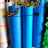 پرچمی کیسه گونی رنگی