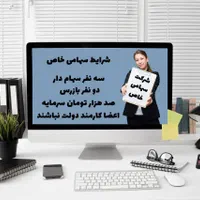 ثبت شرکت کارت بازرگانی ثبت تغییرات ثبت برند