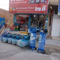 کمپرسور باد 250و300 لیتری موتور باد|ابزارآلات|شیراز, ارم|دیوار