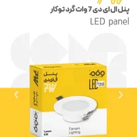 هالوژن ولامپ شمعی|لامپ و چراغ|تهران, جوادیه|دیوار