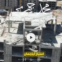 خرید امتیاز برنامه بودجه و فقط پرداخت هزینه ساخت