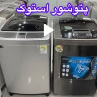 ماشین لباسشویی کره الجی هوشمند // پتوشوی خشکن دار