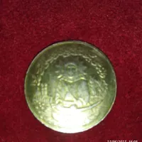 سکه یادبود امام عـلی