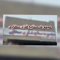 جوشکار درب و پنجره کار در کارگاه