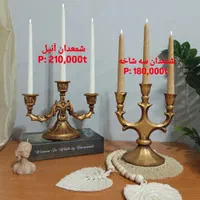 شمعدان سه شاخه آنیل جنس پلی استر|صنایع دستی و سایر لوازم تزئینی|شیراز, جانبازان|دیوار