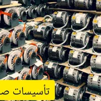 تعمیر کولر سرویس کار کولر آبی دینام سرویس پکیج|خدمات پیشه و مهارت|پرند, |دیوار