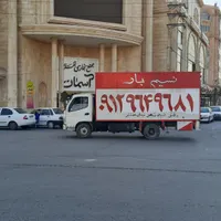 باربری نسیم شهر نسیم باربدون ساعتی|خدمات حمل و نقل|نسیم‌شهر, |دیوار