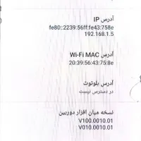 نوکیا 3 سالم و بدون ایراد|موبایل|کرج, شاهین‌ویلا|دیوار