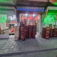 جفت ت+ تاجر فرش|فرش|مراغه, |دیوار