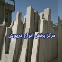 سنگ درپوش تراورتن وطرح چوب|عمده‌فروشی|کرج, شهریار|دیوار