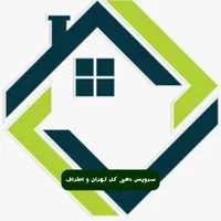 تعمیر نصاب سرویس پکیج کولرگازی داکت vrf پمپ آب|خدمات پیشه و مهارت|تهران, نازی‌آباد|دیوار