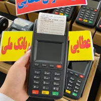 فروشگاه کارتخوان بیسیم گارانتی دار