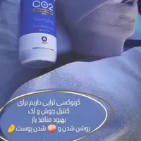 پاکسازی پوست (فقط کافیه یکبار پیش ما انجام بدین)|خدمات آرایشگری و زیبایی|رشت, قاسمیه|دیوار