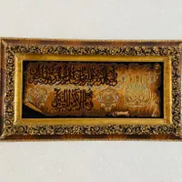 تابلو فرش دست بافت وان یکاد