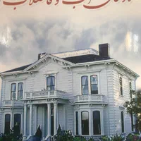 نسیم دو بر بلوار ۳۴ متری