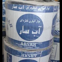 کارخانه تولید لوله پلی اتیلن و نوار تیپ|عمده‌فروشی|برازجان, |دیوار