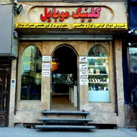 تعمیرات فوق تخصصی موبایل cpu(سامسونگ،شیایومی)|خدمات رایانه‌ای و موبایل|مشهد, فلسطین|دیوار