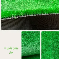 چمن مصنوعی ،گرینوال ،فنس چمنی ،سبزه .|خدمات پیشه و مهارت|سبزوار, ولیعصر (نجار آباد)|دیوار