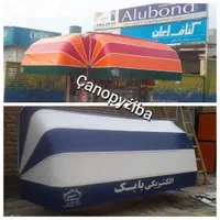 سایبان کالسکه ای برقی و دستی/ سایبان مغازه|خدمات پیشه و مهارت|کرمانشاه, |دیوار