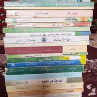 کتاب حوزه|کتاب و مجله مذهبی|قم, کیوانفر|دیوار