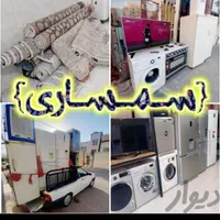 فروش انواع ضایعات،و لوازم منزل|خدمات پیشه و مهارت|اراک, |دیوار