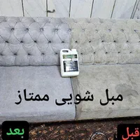 مبل شویی قالیشوی درمنزل با دستگاه شستشو خودرو|خدمات نظافت|تبریز, |دیوار