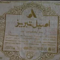 یک تخته فرش ۹ متری اصیل تبریز ۱۲۰۰ شانه ۳۶۰۰ تراکم|فرش|تهران, خرمشهر|دیوار