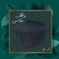 توالت فرنگی توالت ایرانی والهنگ و روشویی ایساتیس|لوازم سرویس بهداشتی|تهران, ظفر|دیوار