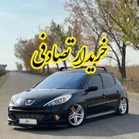 سورن پلاس /قابل معاوضه با تصادفی