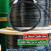 سیم بکسل روکش دار بدنسازی|تجهیزات ورزشی|تهران, مخصوص|دیوار