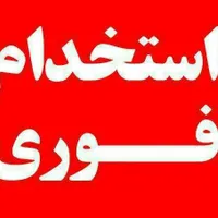کارشناس فروش