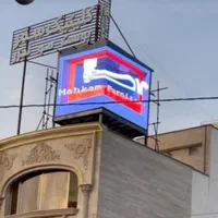 تلویزیون شهری ، تابلو روان ، تلویزیون سالنی