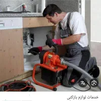 نشت یابی وتشخیص ترکیدگی بادستگاه/لوله بازکنی تاسیس|خدمات پیشه و مهارت|پاکدشت, پاکدشت (مامازند)|دیوار