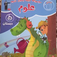 کتاب|کتاب و مجله آموزشی|تهران, اتحاد|دیوار