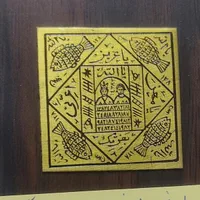لوح برنز